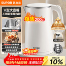 苏泊尔（SUPOR）电水壶烧水壶 304不锈钢 1.5L小容量热水壶 双层防烫全钢无缝电热水壶 SW-15T80A 