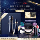 肌肤之钥（CPB）无瑕缎光底妆套组光缎粉霜21ml#I10象牙白+长管隔离37ml