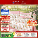 富安娜床上四件套纯棉100%全棉床单床品套件单双人被套汐颜203*229cm家居馆
