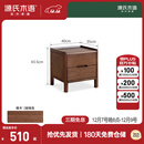 源氏木语实木床头柜北欧卧室收纳柜家用储物柜床边柜橡木胡桃色0.4m双抽