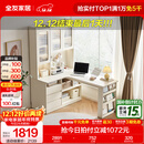 全友家居奶油风转角书桌书架组合一体小户型L型电脑办公桌子带收纳柜 米白 | 正向书桌架