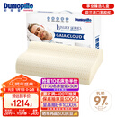 邓禄普（Dunlopillo）盖伊雅舒睡波浪枕 荷兰进口特拉雷Talalay天然乳胶枕物理发泡工艺