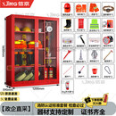信京消防柜微型消防站消防器材放置柜灭火器储存柜1.6*1.2m三人套餐