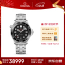 欧米茄（OMEGA）瑞士手表 海马系列300机械表210.30.42.20.01.001 圣诞礼物