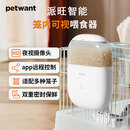 派旺petwant挂式笼子智能自动喂食器兔子远程监控摄像头猫咪狗狗 视频款【3cm出食口/视频监控互动】