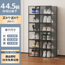 槿森泉透明鞋盒抽屉收纳盒大号鞋架鞋子神器收纳柜鞋柜家用储物盒8个