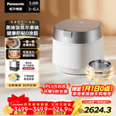 松下（Panasonic）【国家补贴】旗舰款饭光光Ultra电饭煲0涂层家用无涂层电饭锅4-5人压力不锈钢IH加热3.8升HXES151