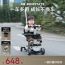 贝易至尊滑板车七合一婴儿童0-6岁折叠可坐宝宝礼物 云母灰（升级款）