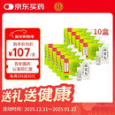 [同仁堂] 西黄丸3g*6瓶/盒*10盒