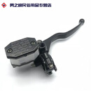 钻技GN125铃GS125油泵HJ125K国产太子摩托车前刹车泵刹车上泵下泵 上泵总成