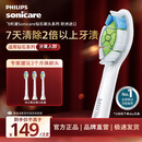 飞利浦（PHILIPS）电动牙刷头官方原装适配钻石3/7/9系列刷柄清洁护龈亮白 欧洲进口 3支装HX6063/67 白色