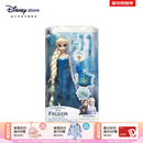 迪士尼（Disney）冰雪奇缘唱歌娃娃艾莎安娜公主玩偶女孩玩具儿童女孩新年礼物礼盒 装扮娃娃（艾莎）