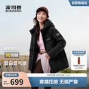 波司登25年冬季羽绒服90绒女士修身短款休闲加厚连帽休闲百搭外套