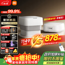 米家小米泡脚桶全自动恒温加热气囊按摩电动升降足浴盆 智能杀菌足浴桶过小腿泡脚盆 圣诞礼物送妈妈