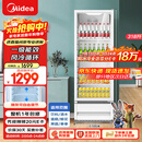 美的（Midea）318L展示柜冷藏保鲜柜风冷立式单门酒水饮料柜蛋糕柜鲜花柜水果彩晶玻璃冰箱冰柜SC-318GM(E)白色