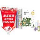 三毛经典作品集 代表作全8册 撒哈拉的故事 雨季不再来 梦里花落知多少 万水千山走遍等