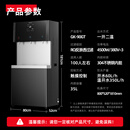特睿思GK-90GT步进式直饮机净水器办公室学校加热一体机RO1开2温30L/h+150L/h