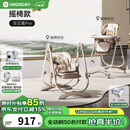 哈卡达宝宝餐椅婴儿成长椅学座椅多功能椅子家用餐桌椅子可折叠学坐神器 【摇椅+免安装】古兰凰Pro