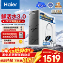 海尔（Haier）鲜活水pro净水器1200G6年RO膜净饮机家用厨房专用台下用反渗透过滤直饮净水机