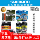 SHIMANO禧玛诺日本进口PE线4编8编12编耐磨路亚线淡水海水远投鱼线 12编 PL-76FV 黄绿色150米 1.2号