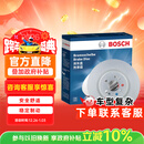 博世（BOSCH）刹车前盘奥迪Q3TTA3大众CC途岳迈腾高尔夫凌渡新帕萨特途观速派