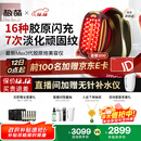 极萌文俊辉推荐政府补贴max三代胶原炮机美容仪紧致闪修【抗衰抗皱淡纹】水光生日礼物送女友价保双12