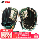 SSK入门牛皮棒球手套WinDream系列专业即战型青少年成人训练装备 12寸 黑绿 12岁以上 右投戴左手