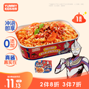 怡芽奥特曼儿童冲泡意面番茄肉酱108g 3岁+宝宝速食免煮早餐意大利面