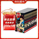 【纸盒收藏版】鬼灭之刃 完结典藏版（1-23套装，共23册） 简体中文版 吾峠呼世晴著 日番studio超人气漫画书日本动漫小说 热血漫画畅销书籍