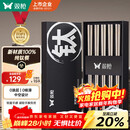 双枪100%纯钛筷子 家用高档金属筷钛质中空防烫防滑轻量便携餐具套装