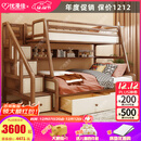 优漫佳全实木儿童床上下床红胡桃木原木双层床高低床安全弧儿童家具北欧 仅高低床 上铺1.05*2米 下铺1.35*2米