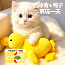 HELLOJOY猫玩具自嗨解闷耐咬磨牙响纸发声小猫毛绒薄荷玩具宠物用品逗猫棒