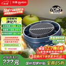 东菱（Donlim）【政府补贴】转转果蔬清洗机食材净化机 洗菜机果蔬净化机 除菌去除农残 无线便携  DL-1326静谧蓝