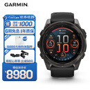 佳明（GARMIN）Fenix8旗舰黑-51mm飞耐时8户外运动手表ECG心电心率跑步潜水滑雪