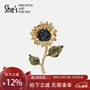 She's茜子梵高向日葵复古仿水晶高档女士胸针轻奢胸花圣诞礼物送女友