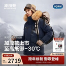 波司登25年冬极寒东北特供加厚鹅绒男女商场同款羽绒服大毛领