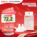 贝亲（Pigeon）畅吸实感第3代启衔奶嘴 宽口径奶嘴 3L号-2只装 15个月以上 BA139