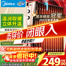 美的（Midea）【超级单品】13片电热油汀取暖器 家用电暖器 加湿电暖气片加热器 全屋升温速热烤火炉NY2513-16JW