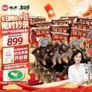 晓芹大连即食海参3斤35-50只 固形物≥75% 辽刺参 海鲜水产 年货