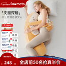 IMOMOTO香蕉大王生日新年礼物高级陪睡玩偶长条毛绒夹腿抱枕床上沙发靠枕 香蕉大王【全新升级-可蓝牙连接+安抚哄睡拍打】 （仿生抱枕  多功能合一）