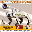 速动力（RAPIDPOWER）deepseek机器狗智能AI机器人12儿童圣诞玩具6-10岁男孩十生日礼物 Deepseek+语音通话【AI对话+动作编程】夹子款