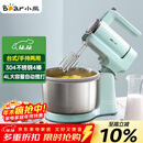 小熊（Bear）打蛋器 家用电动打蛋机 奶油奶盖打发器 烘焙手持自动搅蛋器 搅拌器DDQ-B03V1