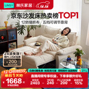 林氏家居可拆洗沙发床折叠两用2025新款小户型奶油风单双人沙发G064