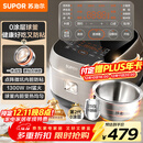 苏泊尔（SUPOR）电饭煲0涂层球釜IH加热大容量4升3-4人家用不锈钢蒸煮炖煲汤多功能智能电饭锅国家补贴SF40HC2984