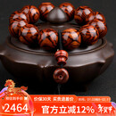 妍韵珠宝收藏级20mm海南黄花梨手串正品满鬼脸对眼把件文玩佛珠男女士手链