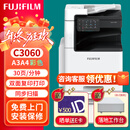 富士（FUJIFILM）C2060CPS彩色复印机C3060双面打印机A3激光复印打印扫描一体机C2061/C3061彩色复合机 施乐C3060CPS双层纸盒(30页/分钟) 标配