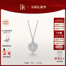 DR【高级珠宝】钻石奢华项链恋人圣诞真爱礼物 18分H色SI1 男女可购