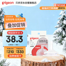 贝亲（Pigeon）自然离乳系列吸嘴 替换奶嘴 12月+ BA152