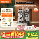 格米莱（GEMILAI）【新品&政府补贴】白鲸Ultra G3135H半自动咖啡机E61高性能意式美式奶泡机家用商用双锅炉