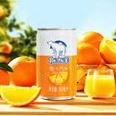 北冰洋橙汁汽水碳酸饮料迷你罐果汁饮品 200ml*24瓶整箱